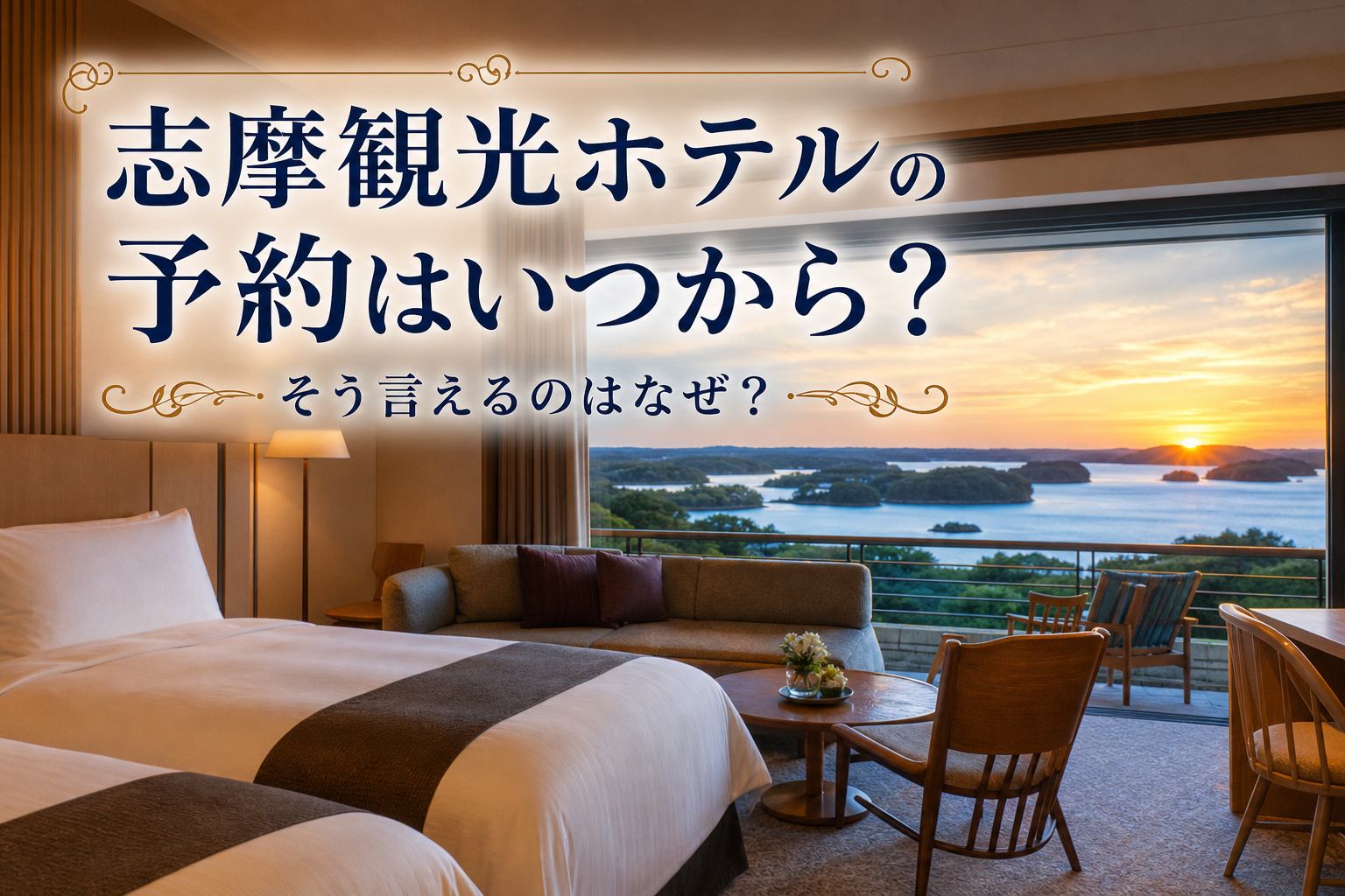 そう言えるのはなぜ?